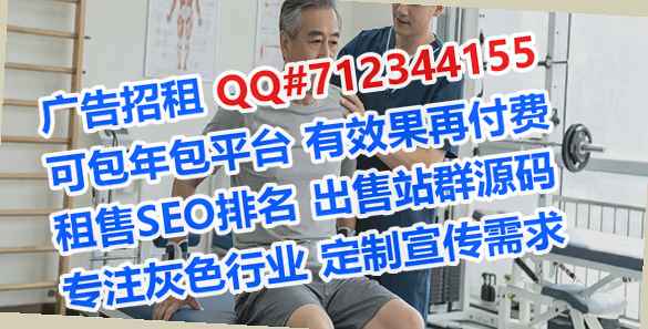 离石代母康复经营部